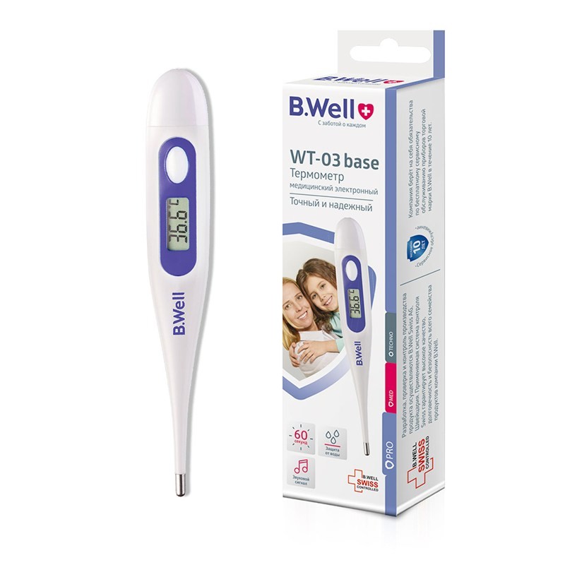 Термометр медицинский электронный B.Well WT-03